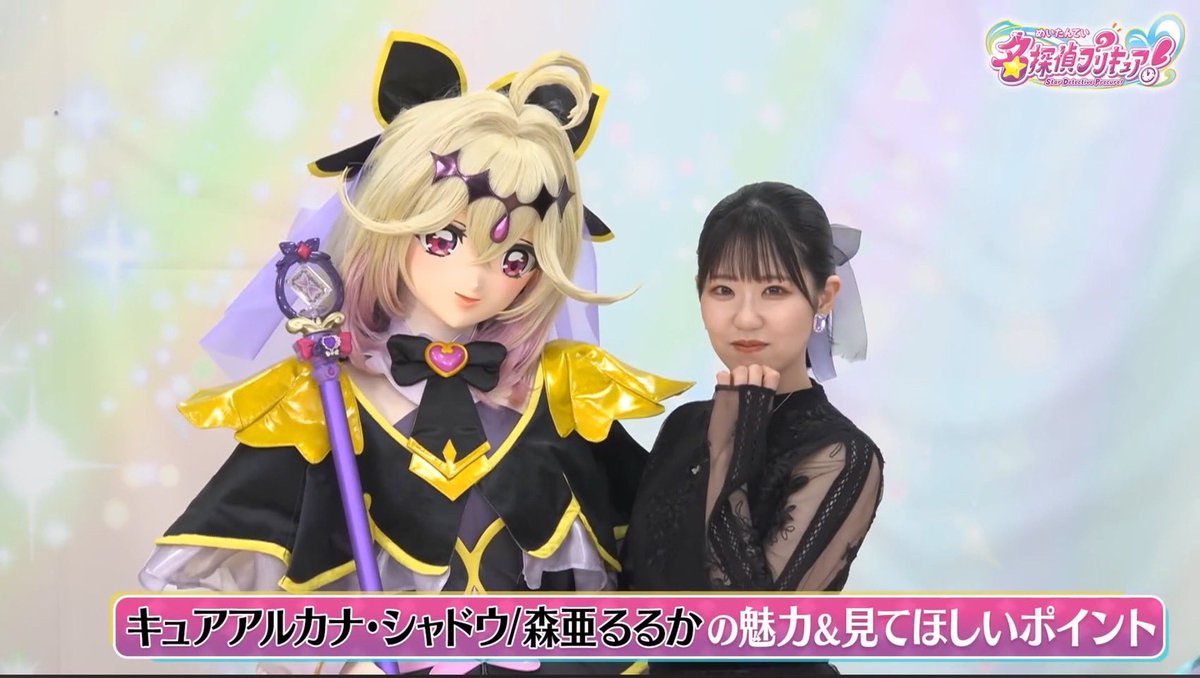 Pretty Cure Kigurumi Pics (See Pinned/Bio) tweet media
