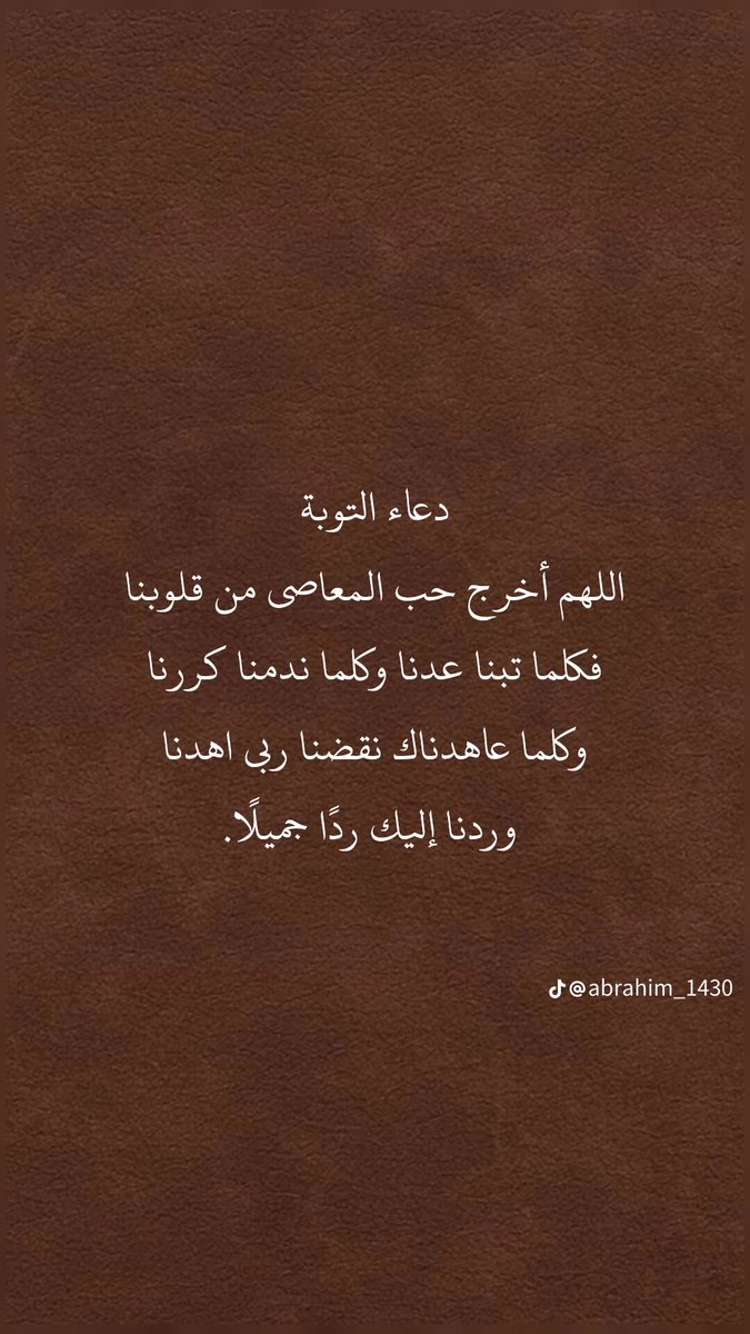 alrbisaleh's tweet photo. https://t.co/evE8DUxz5k