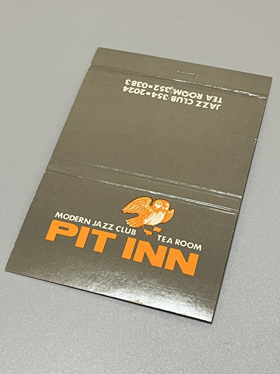 🎷鈍我楽 マッチコレクション No.27🎺 東京都 新宿区 MODERN JAZZ CLUB