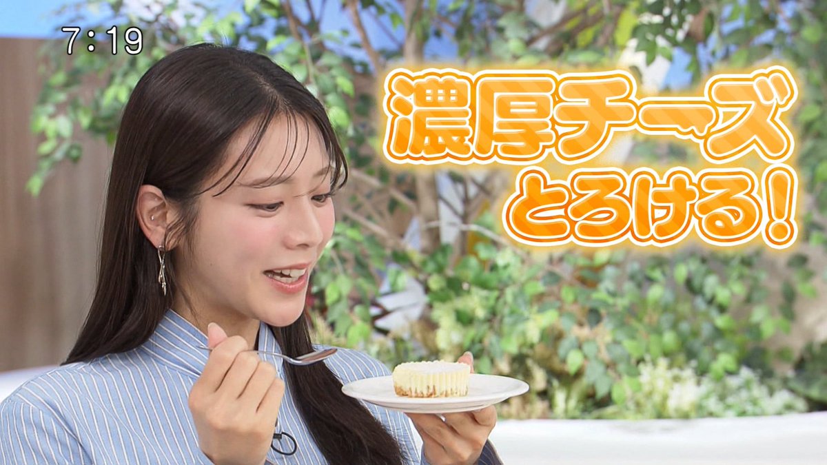 セブンイレブンZIP! ？マル得！NEWスイーツ ＃貴島明日香 番組内CM