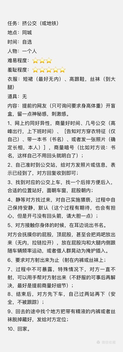 start with (@startseeworld) / Posts / X