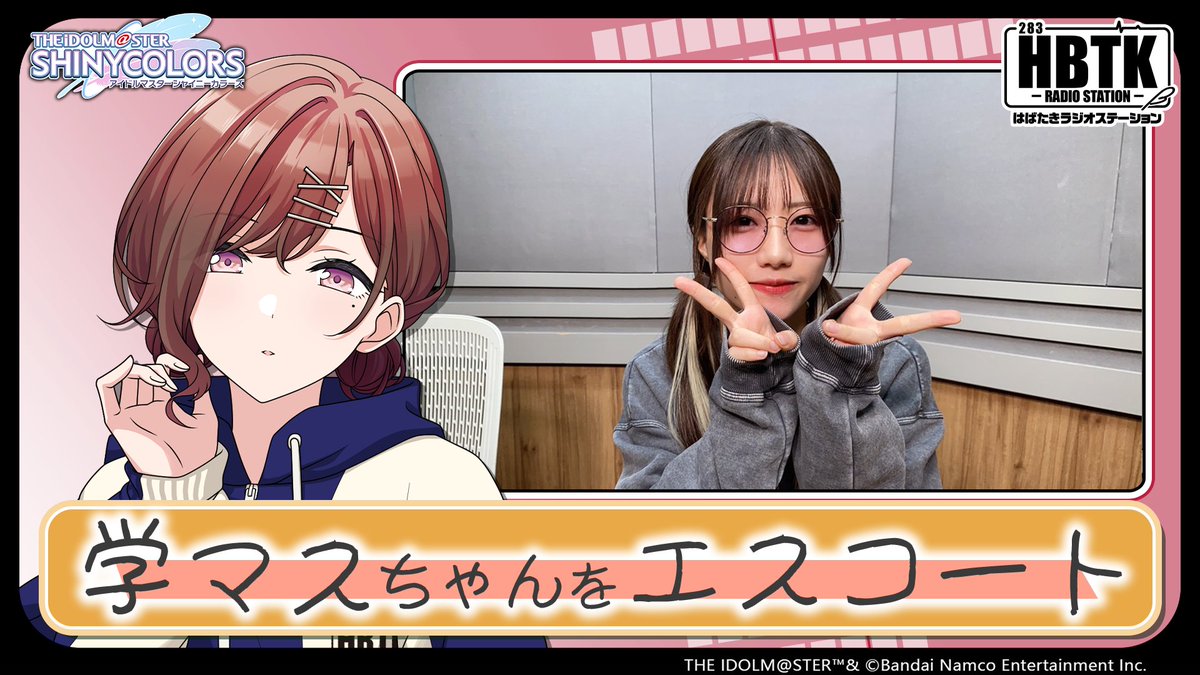 アイドルマスター シャイニーカラーズ【ブランド公式