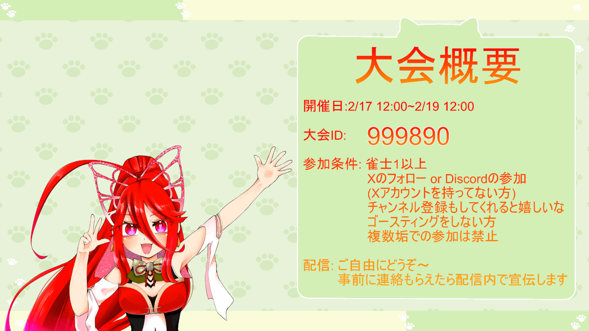 灼眼の雪月花 tweet media