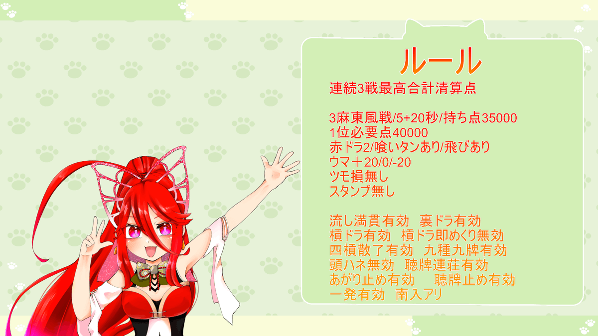 灼眼の雪月花 tweet media