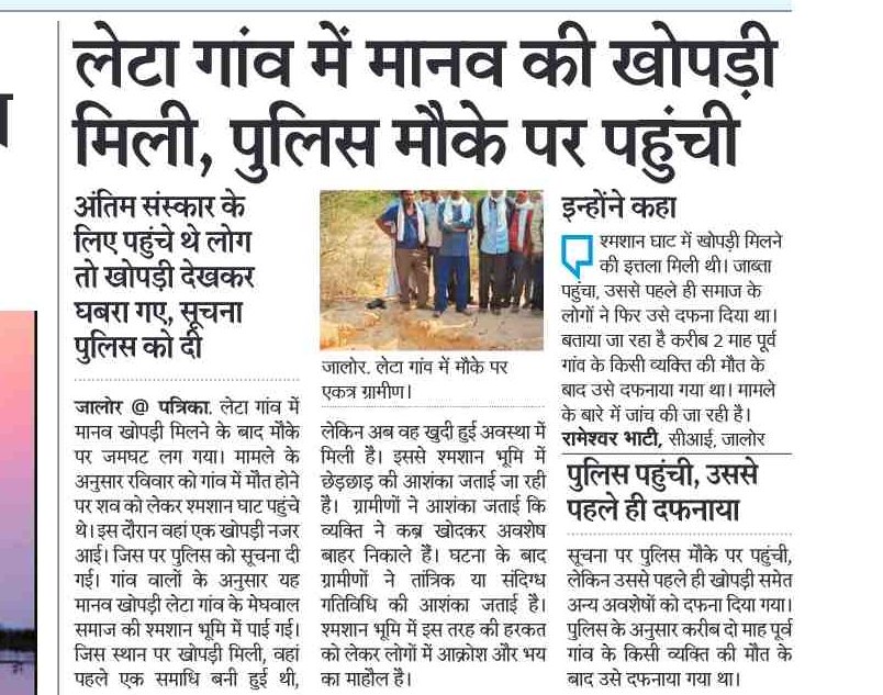 khushalss's tweet photo. ऐसी ही ताज़ा खबरों के लिए पत्रिका ऐप डाउनलोड करें
https://t.co/prQbZLq56q https://t.co/r6DNFRXeg5