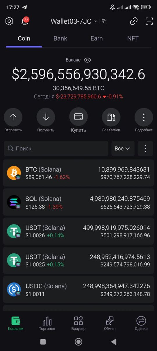 FLASH EXCHANGE tweet media