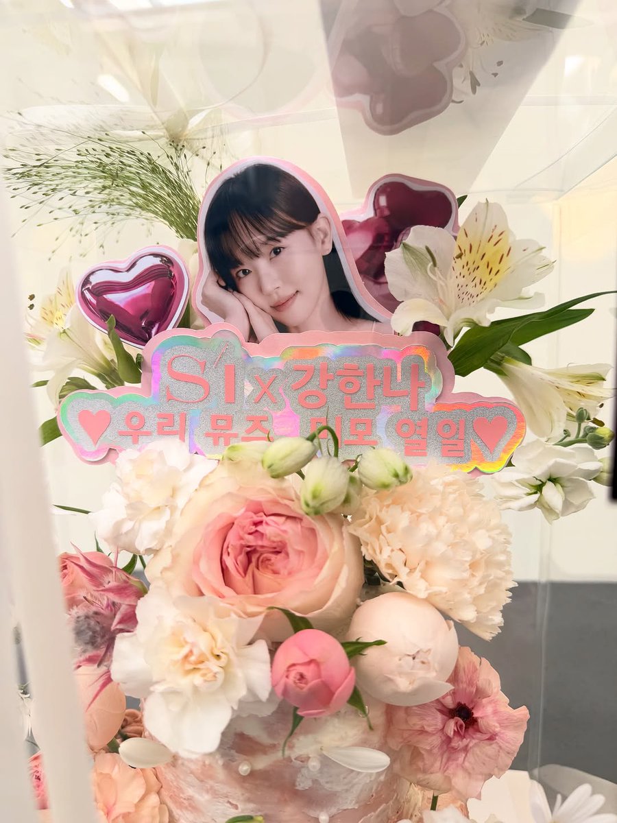 2026년 2월 2일

• 인스타그램 (1-2)
SI x 강한나 오늘부터 1일..🫶🏻
앞으로 SI와 함께할 모습들 기대해주세요🥰
instagram.com/p/DUPX-bSEbXI/…