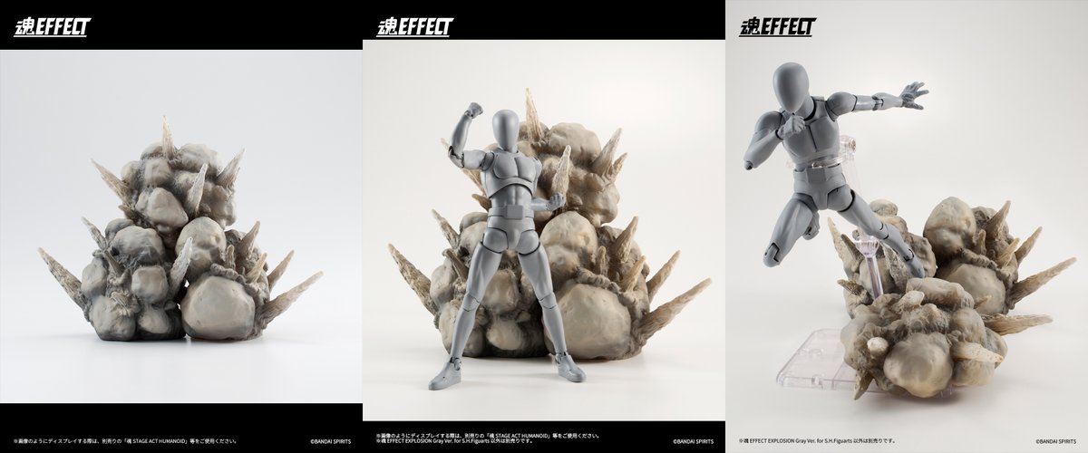 2月2日(月)16時一般予約解禁】 「魂EFFECT EXPLOSION Gray Ver. for