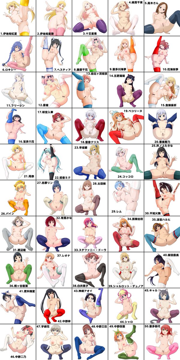 #ニーソ
すっぽんぽん開脚ニーソ50人企画を見届けて下さって感謝🥹
またあれこれ描いてくのでよろしくお願いします! 