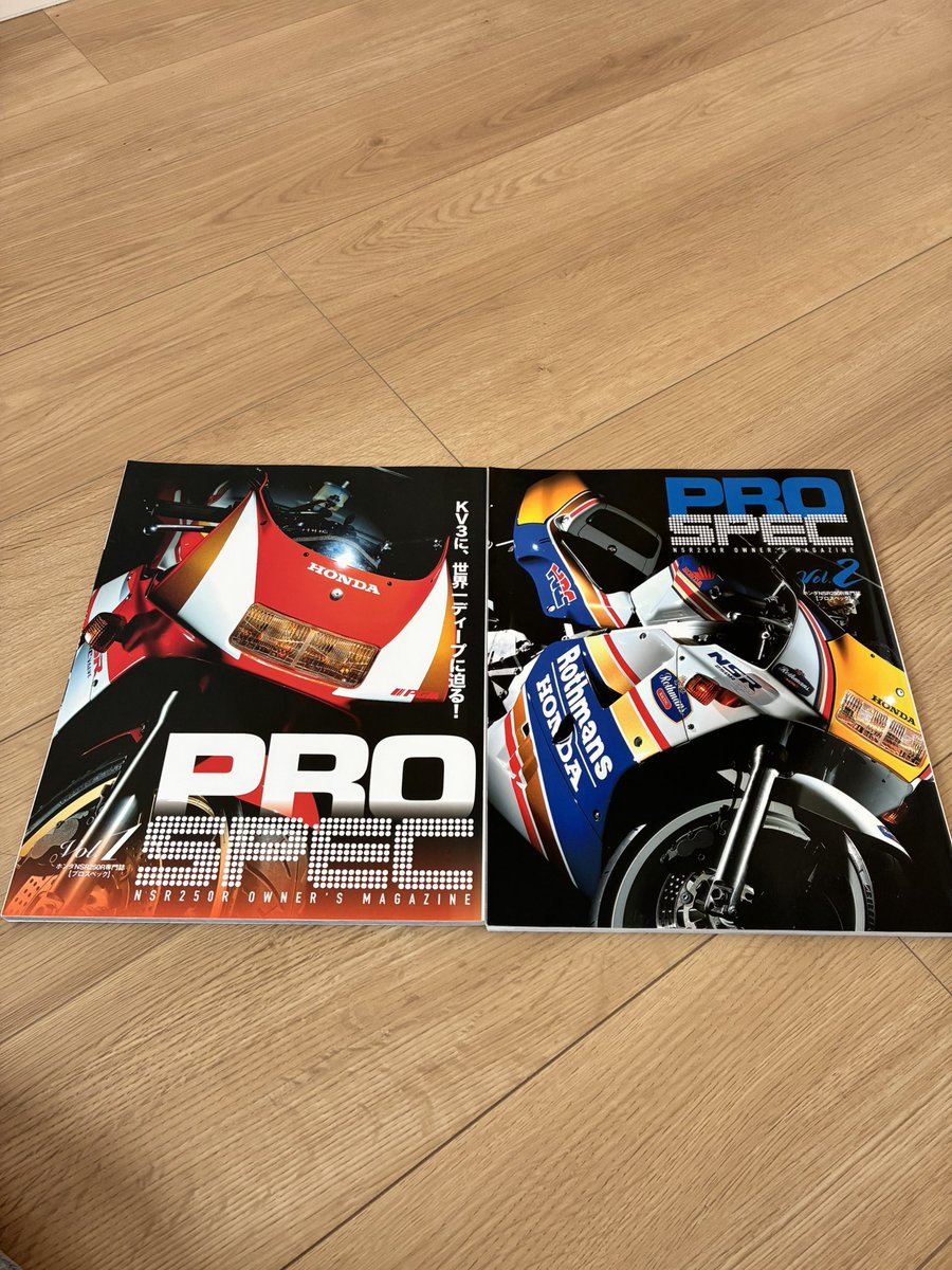 MickNSR's tweet photo. そろそろPROSPEC vol 3出しませんか？？

#nsr250r
#PROSPEC
#prospec https://t.co/ixtQlp1nqG