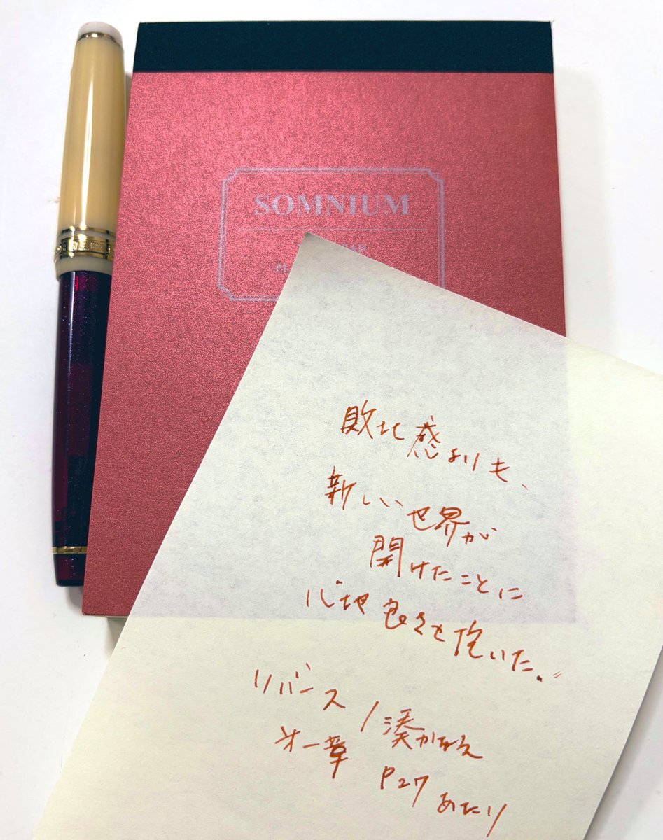 ❤️　❀本日満月月祈りヒーリング❀ 今朝の獅子座の満月♌︎🌕✨ 負けた気がしたあとで世界は少しひらいて