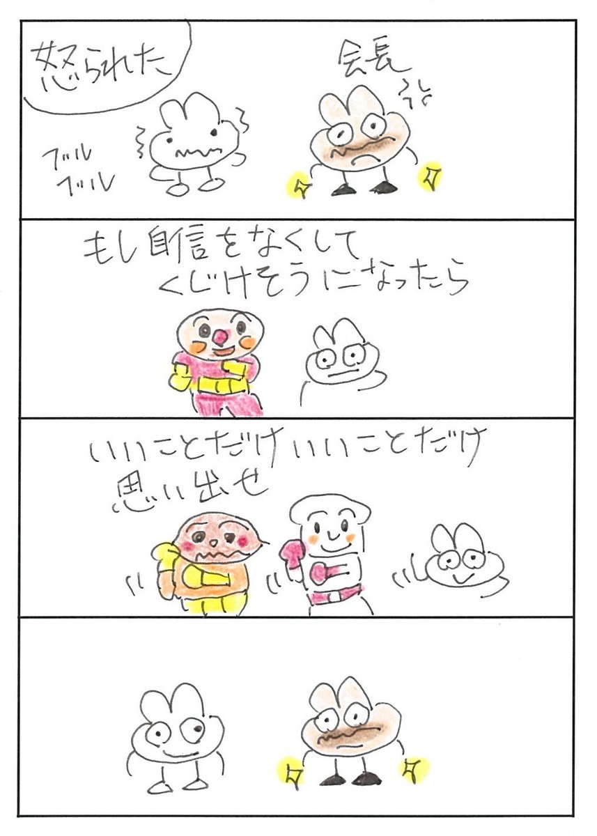 うさぎくん🌊®️usakun (@QpitUsa55547) / Posts / X