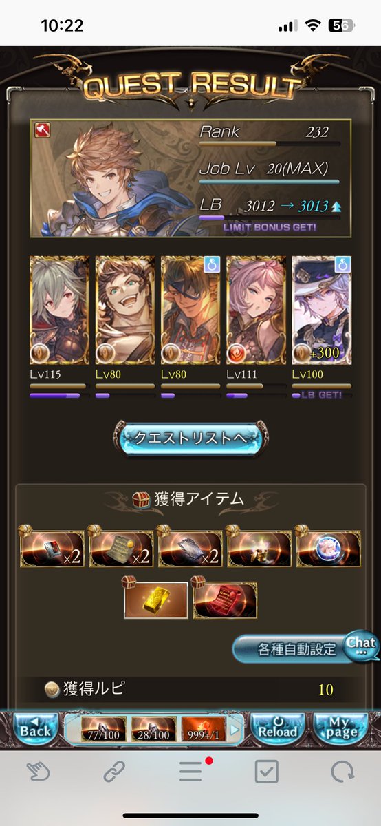 一整天的心平氣和從FFG開始YAAAAA