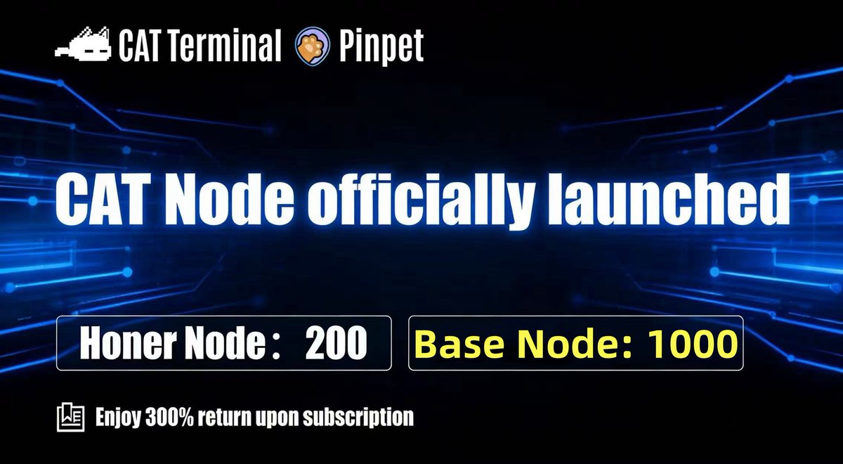 CAT Node and <a href="/aixfun/">Aix.fun</a> have entered into a strategic partnership. In response to market demands, after mutual discussion, the total number of Base Nodes has been adjusted to 1,000. 🔥🔥🔥🔥🔥
CAT Node Open Countdown: 4 days⏳
Node entry: catnode.xyz