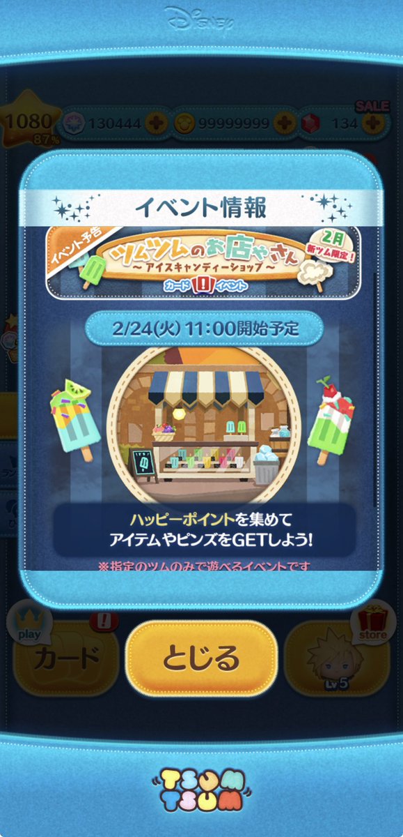AZKB11 tweet picture