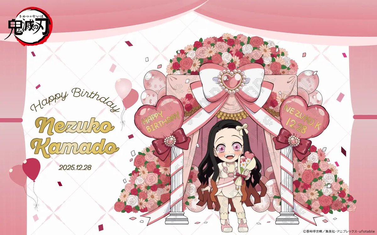 ufotableWEBSHOP】 本日受注終了商品のご紹介です。 □『鬼滅の刃