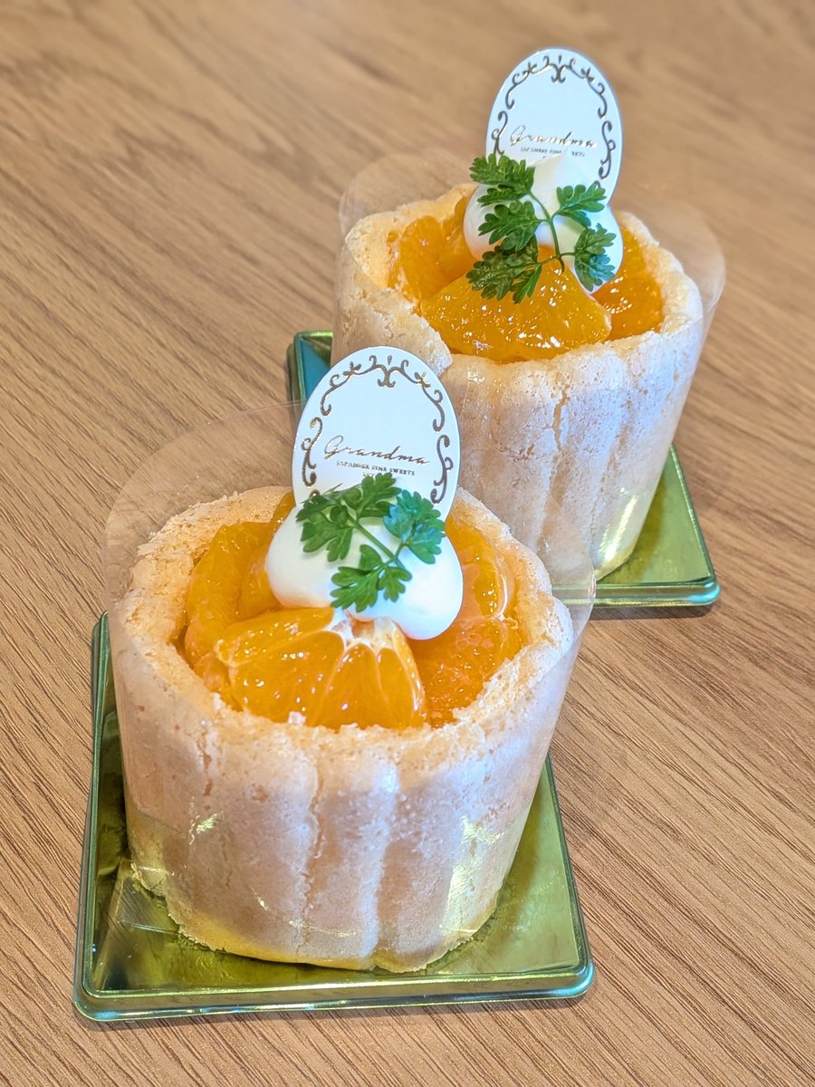 🍊本日スタート🍊 西浦みかん 寿太郎GI クイズスタンプラリー