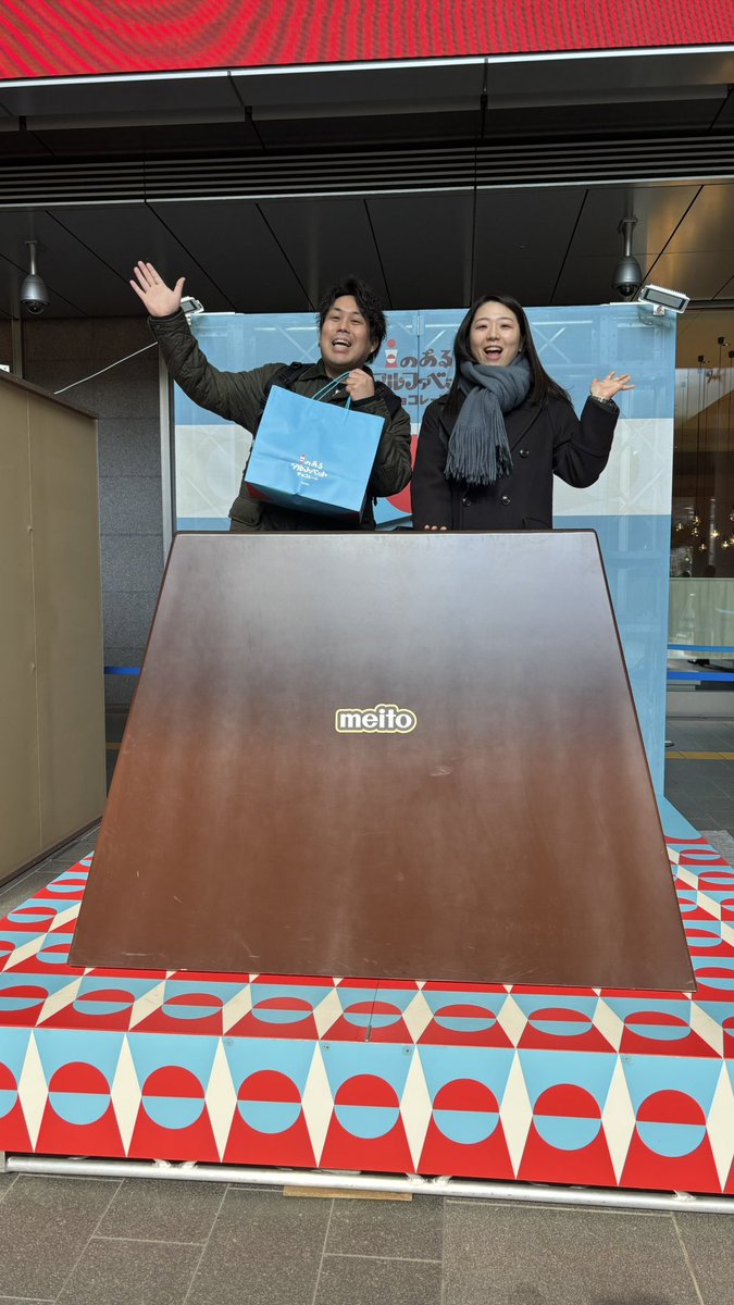 ikohalu's tweet photo. #iのあるアルファベットチョコレート 
@meito_alphabet https://t.co/pZp1YBoi5D