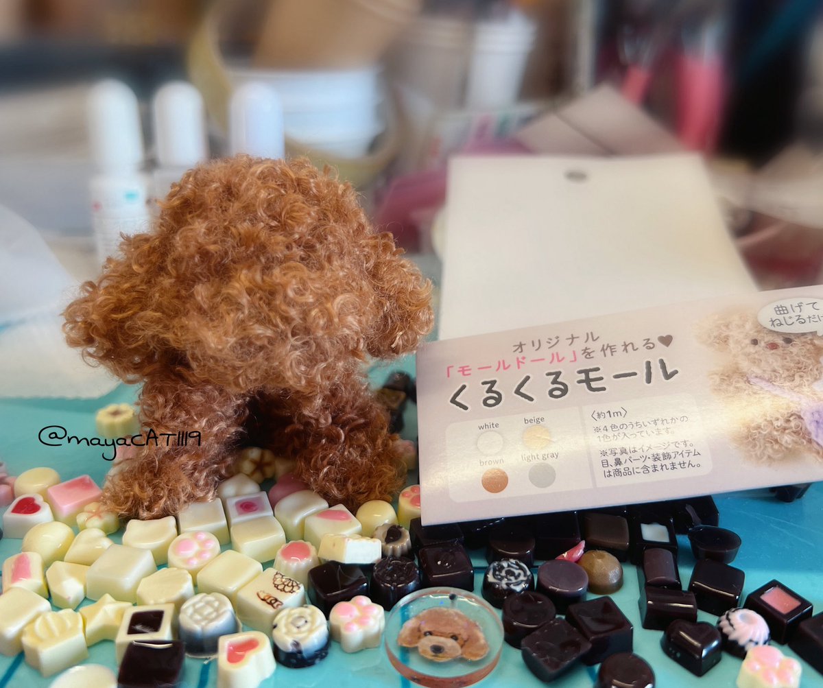 mayaCAT1119's tweet image. 100均のモール1本で初チャレンジ
トイプー好きの友達にあげる
せっかくだし目と鼻はレジンで作ろかな
鼻いらんかな🤔
とりあえず仕事いってきま

今日も笑顔多めで生きましょう

 #久しぶりのゆっくり出勤
 #なんかしてる上でなんかする人
 #モールドール
