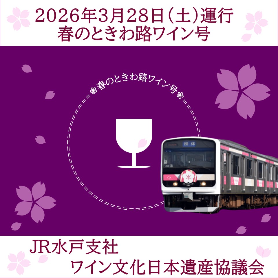 常磐線の＿＿＿！｜ JOBANSEN KNOW (@jobansen_know) / Posts / X