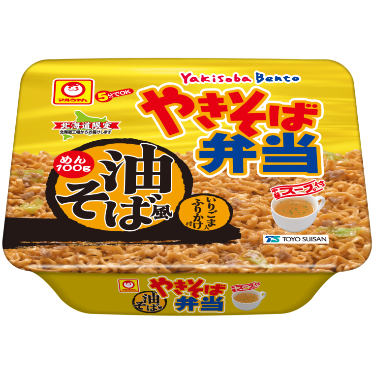 【カップ麺 新発売情報】2/2 新発売
やきそば弁当 油そば風（東洋水産）
 #カップ麺 #カップラーメン #焼きそば #新発売
maruchan.co.jp/products/searc…