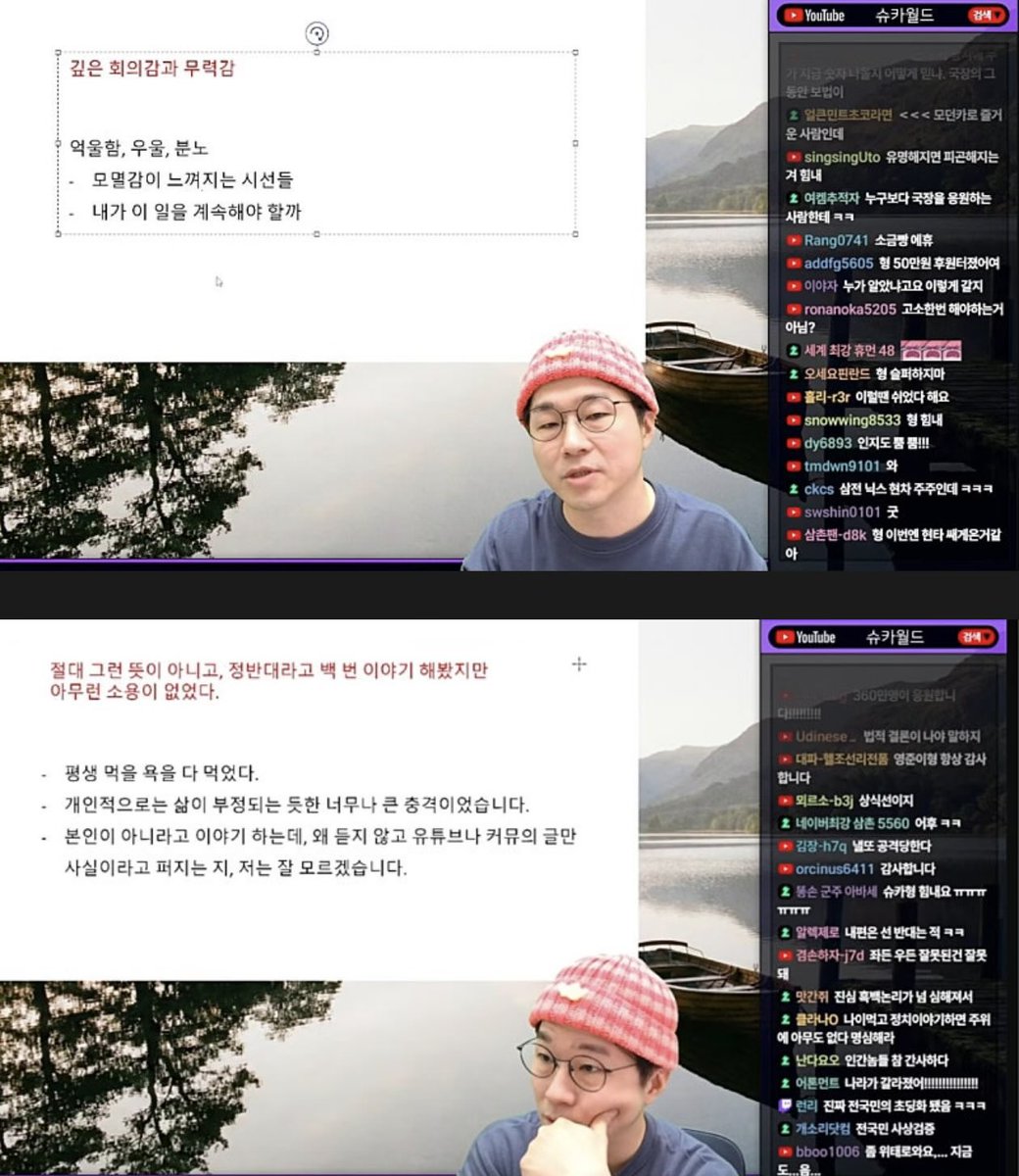 Tslachan's tweet image. 저는 이런걸 카르마 혹은 자업자득 이라고 생각합니다만.