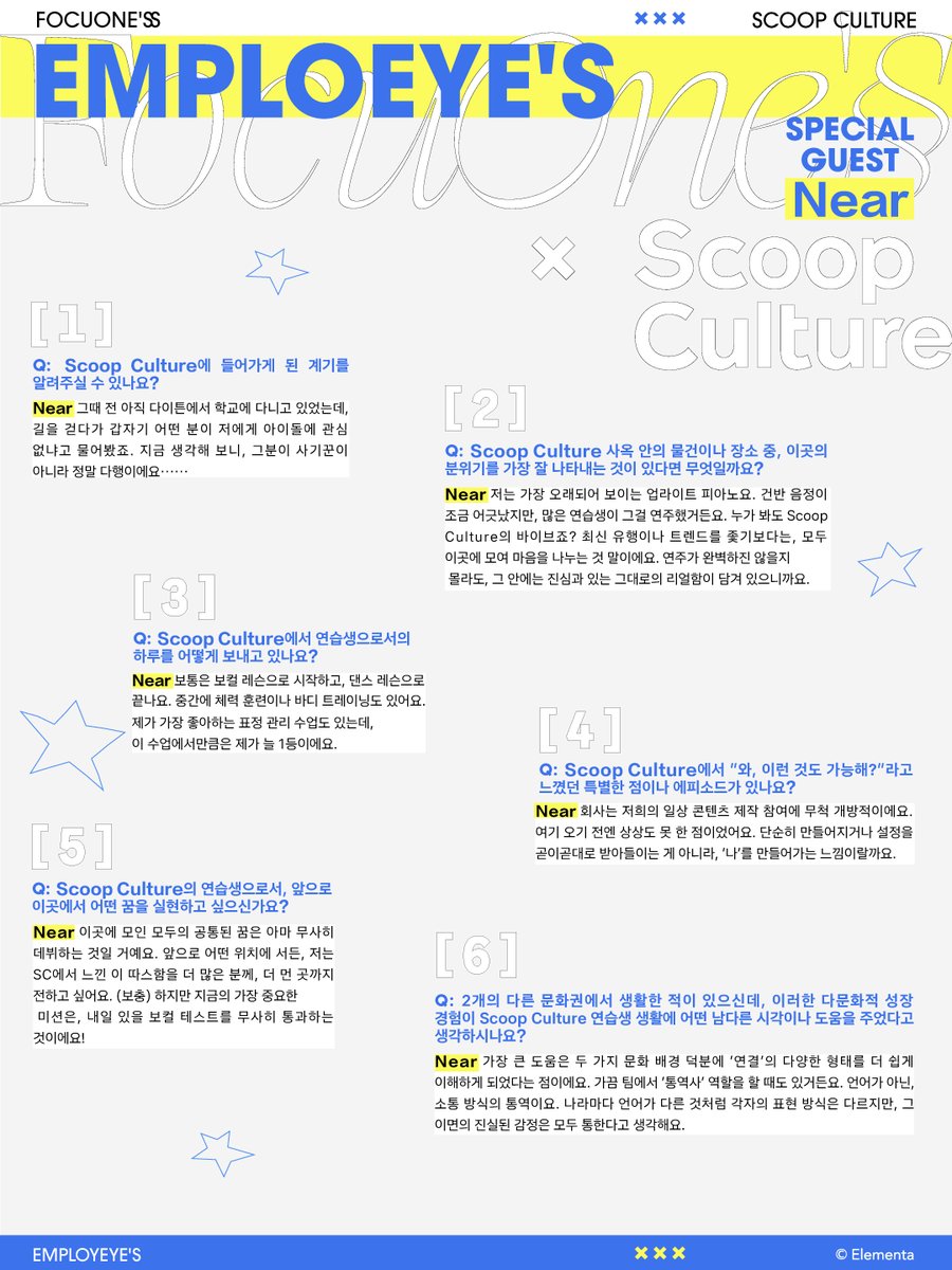 VProject_KR's tweet image. 🔷잡지 FocuOne'ss | #Near🔷

최신 단독 인터뷰 공개!

Scoop Culture 단독 인터뷰 &amp;lt;중&amp;gt;: Near 편

"단순히 만들어지거나 설정을 곧이곧대로 받아들이는 게 
아니라, '나'를 만들어가는 느낌이랄까요."

👉 사전 예약 바로가기: vproject.elementagames.com/ko-kr

#VProject #브이프로젝트