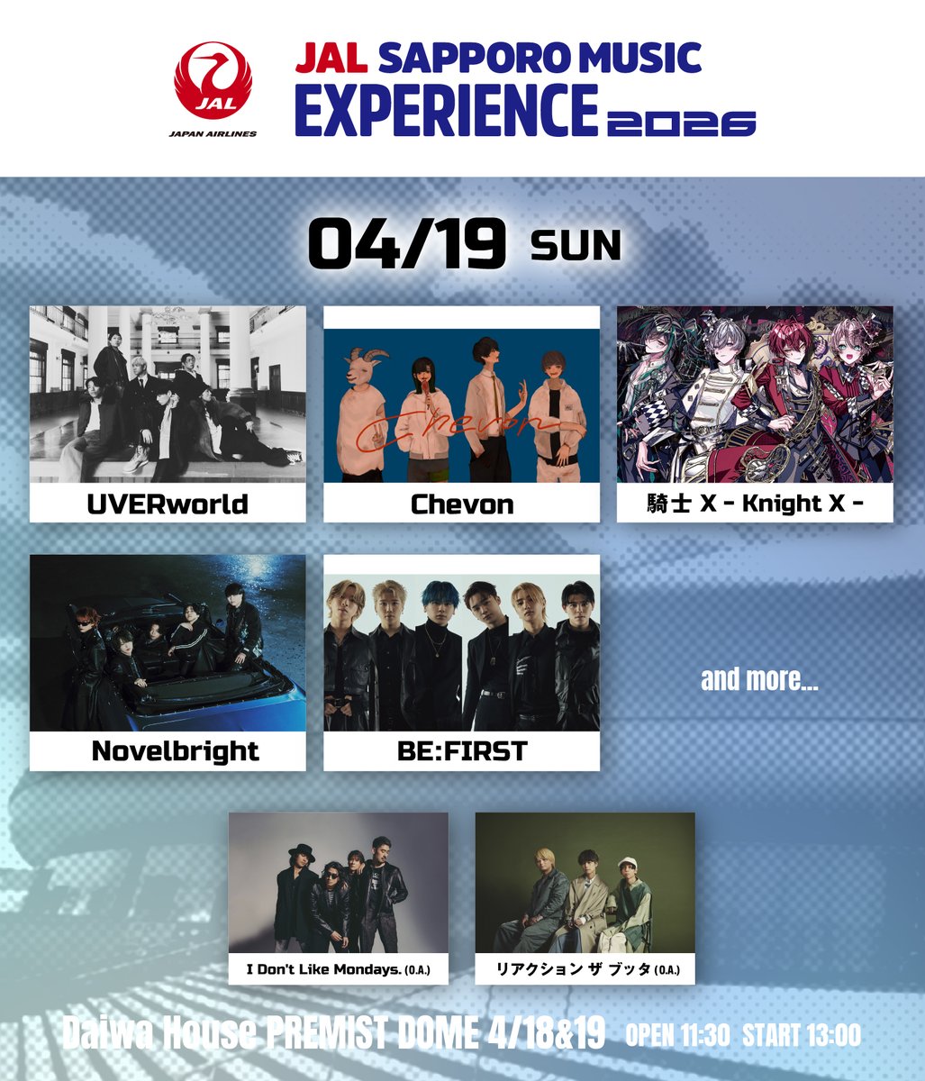 【 チケット抽選先行開始📢 】

JAL SAPPORO MUSIC EXPERIENCE 2026
オープニングアクトで出演決定✈️
════════════════

🗓️4/18-19(土-日)
📍北海道 大和ハウス プレミストドーム
※リアクション ザ ブッタは4/19(日)出演です

🎫チケット抽選先行〜2/15(月)23:59まで