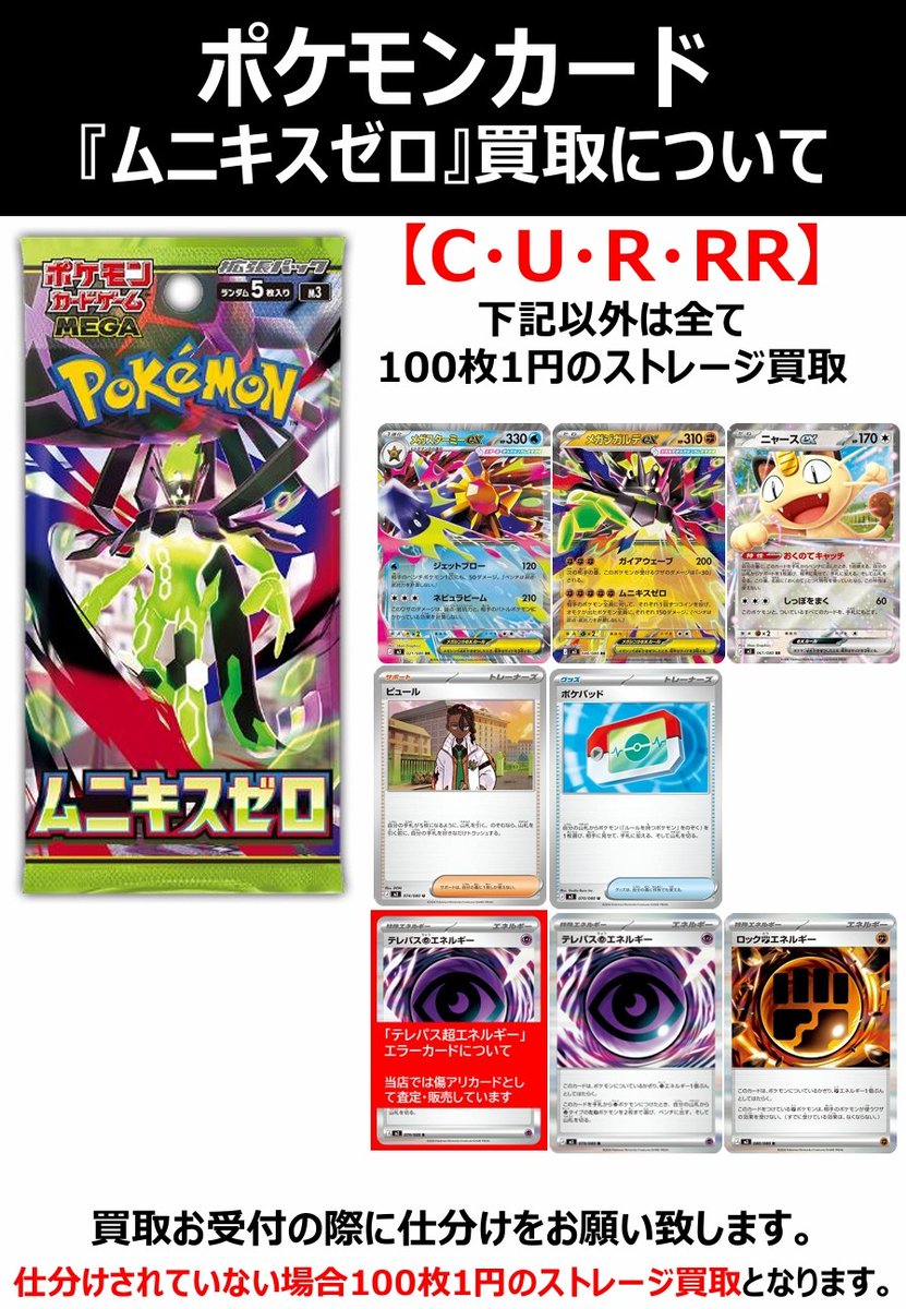 買取情報】 本日も買取スタートしました。 皆様のお持ち込みお待ちして