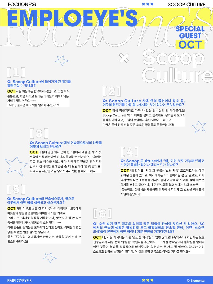 V Project (브이프로젝트) 【Official】 tweet media