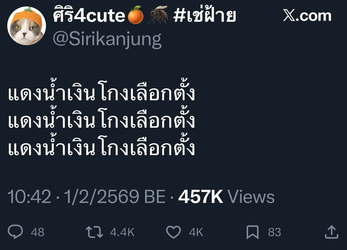 ไม่ให้ลบครับ