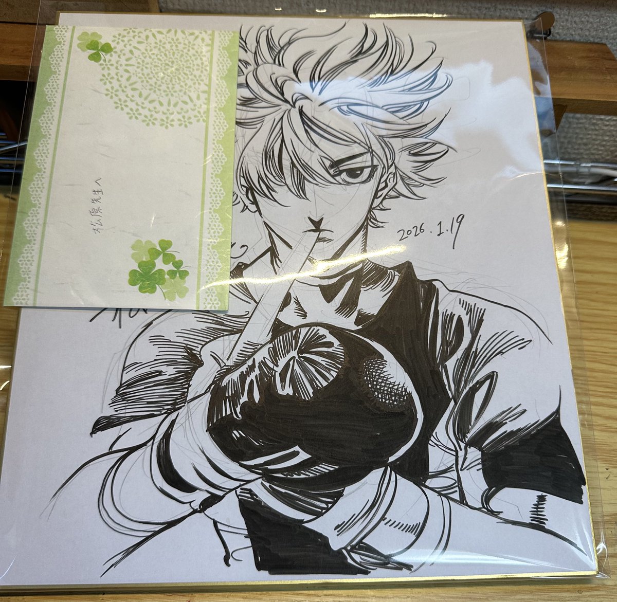 送り先のご住所が見当たらなくて一旦保留。。。😭 数年前のヤンジャン