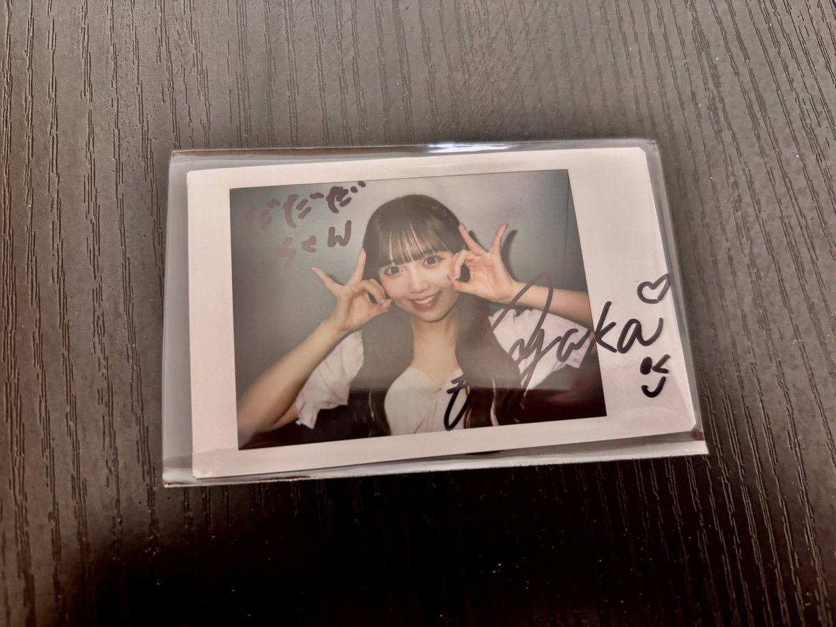 もんちゃん専用 もんちゃん！！もんちゃん！！！ 激カワチェキ届いたよ