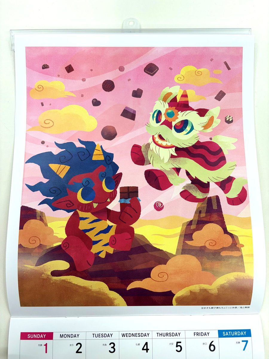 東亜建設工業【公式】｜東亜坊や tweet media