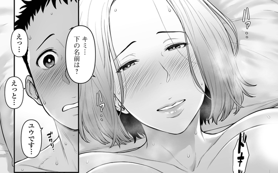 『コミック刺激的SQUIRT!! Vol.67』絶賛配信中です!
#ガミガミ 【残存プラトニック】
「俺のセフレ、使わせてやるよ」 少年は見ず知らずの相手と初体験をすることに

https://t.co/63EINZexSb 