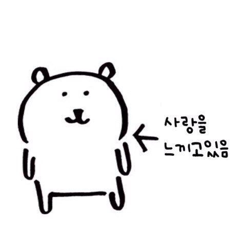 꽃개 (@kkotgaegae) on Twitter photo 