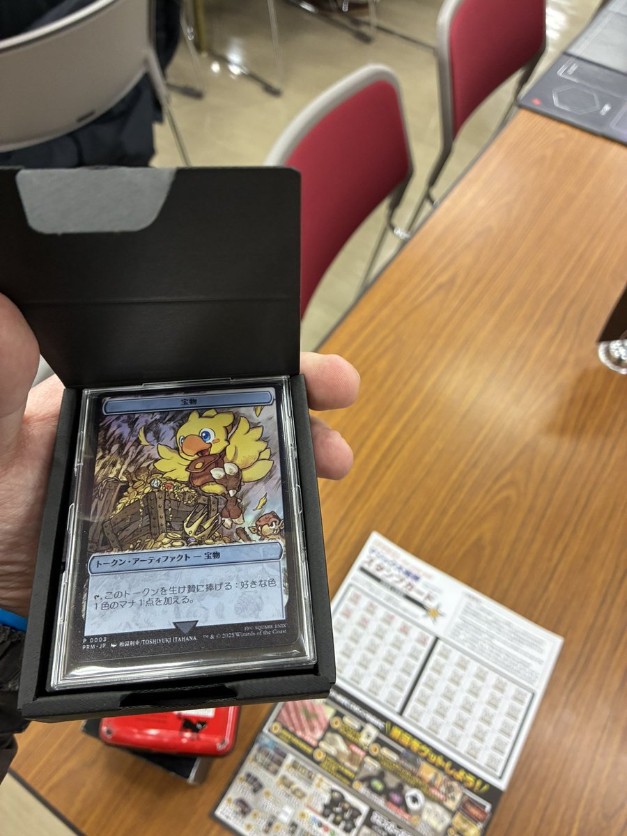 カードボックス MTG (@CARDBOX_MTG) / Highlights / X