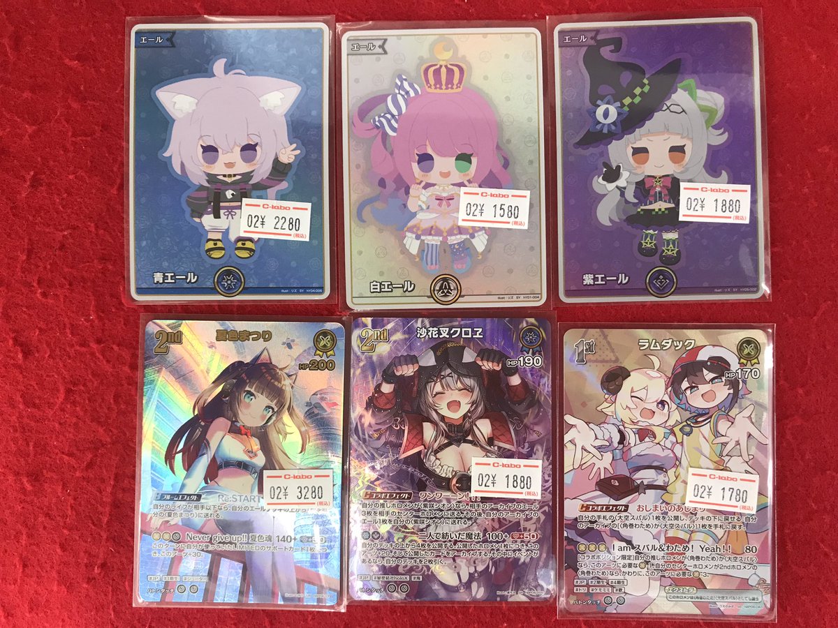 ホロライブOCG 入荷情報】 こちらの商品入荷しました！！ 状態確認も