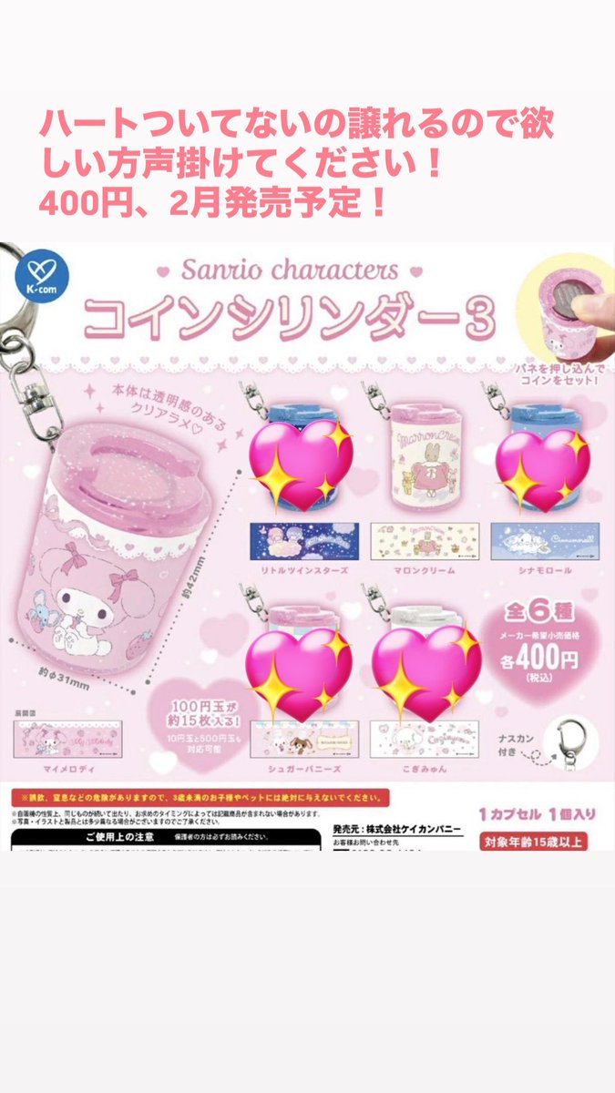 えび♡♡みにぷりちゃまラブ🫶 tweet media