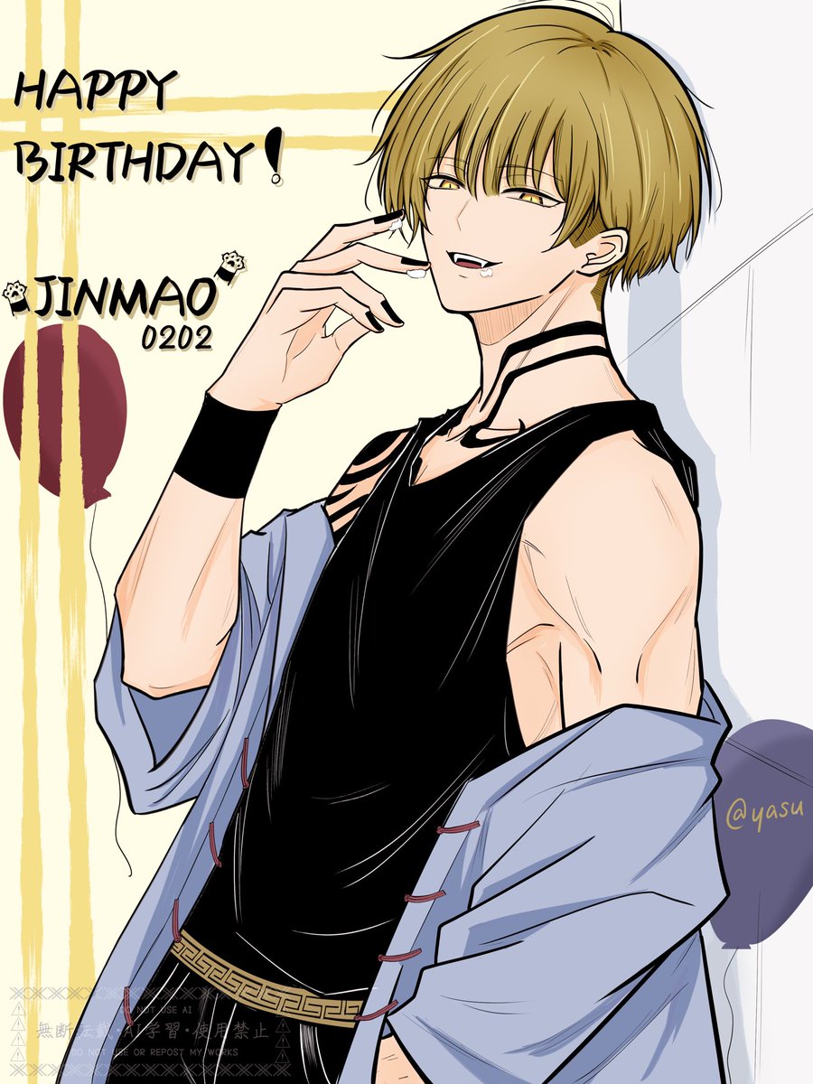 きなこ (@kina__44) / Posts / X