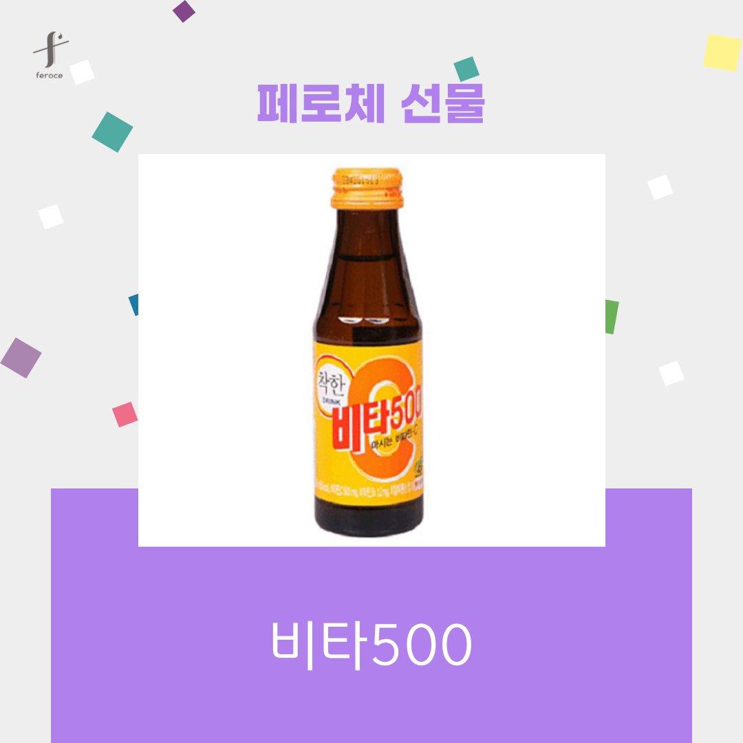 [리디] 댜댜익선 <사랑하는 오메가 도련님> 단행 출간🖊️

10% 할인가에 만나보세요❣️(~3/8)
👉vvd.bz/hpkm

“벤자민, 네 처음을 줘.”
#신분차이 #나이차이 #리버스
#오메가공 #시종공 #호구공
#오메가수 #도련님수 #군림수 #공이었수

🌌#팔로우+#RT
🎁비타500을 드립니다.(1명)
📢2/12