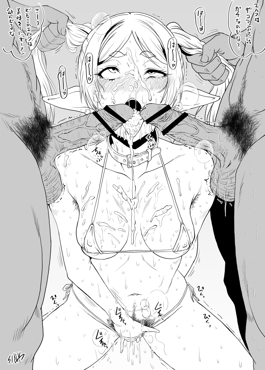 今日の練習は、2/2はツインテールの日ということで、フリーレン様チャレンジ。 