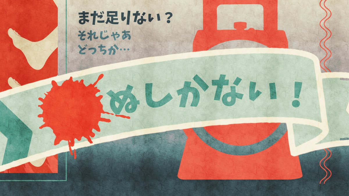 zerotamago_0's tweet photo. 【シナリオ頒布開始】
　「お手を拝借、シェアしてルーム！！」

　　気が付くと探索者は見知らぬ部屋にいた…。
　　あるのはナイフと計量器、
　　そして…あれは”鶏手羽”！？

🔪探索者2人でガチバトル！
🐓能力格差があっても平等に戦えます！

#継続シナリオ祭5_新規 
↓3日間限定100円OFF！ https://t.co/xuVRcpR5O2