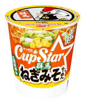 【カップ麺 新発売情報】2/2 新発売
サッポロ一番　カップスター　群馬　ねぎみそらーめん（サンヨー食品）
 #カップ麺 #カップラーメン #ラーメン #新発売
sanyofoods.co.jp/products/10846/