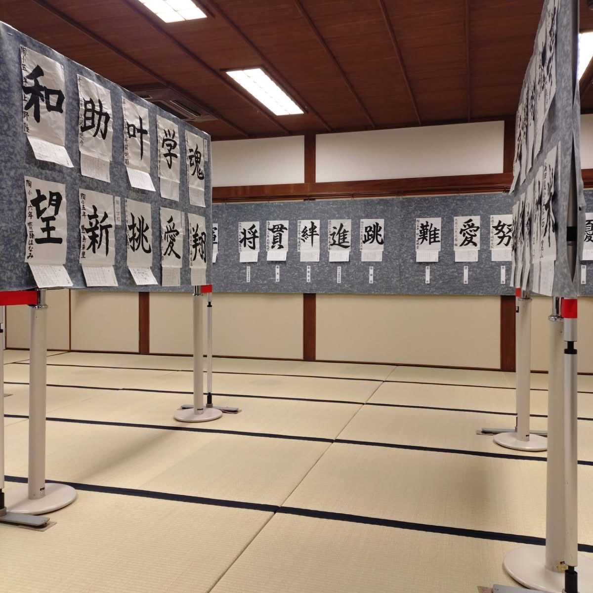 「2026年を漢字一字で表す書道展」開催中

床の間には毛利元昭公の掛軸「光風」が飾られています。風帯や一文字には毛利の家紋が使われています。

また料亭時代の馬の染付けの器を飾っています。手描きゆえユーモラスな模様が楽しめます。

書道展は3月1日(日)まで。
所蔵品展示もお楽しみください😊