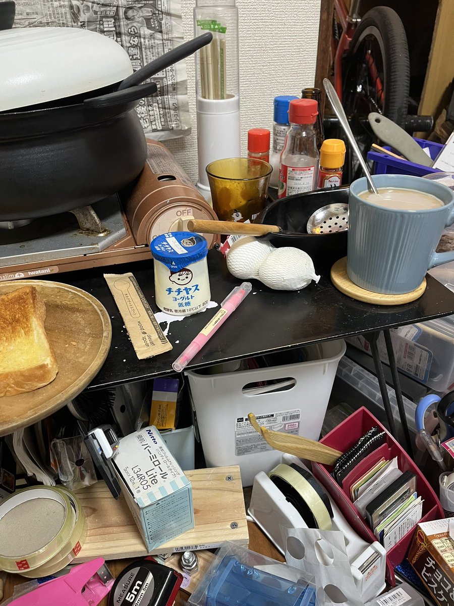 早く終わった 明日休み オークション出品者に連絡した 発送今日