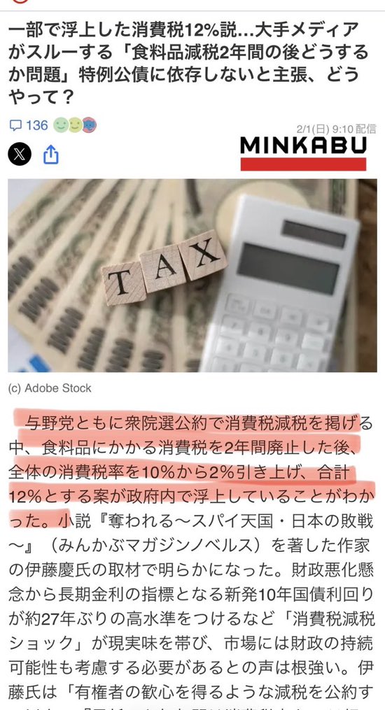 ｻｲﾀﾏﾉ_ﾁﾊﾞ (@saitamano_chiba) / Posts / X