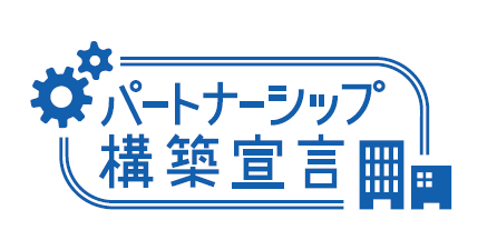 bptofficial2015's tweet photo. 当社は「パートナーシップ構築宣言」を公表しました！
🤝 サプライチェーン全体の共存共栄
💬 適正な価格形成
🌱 脱炭素・地域資源循環への取組
🛠 災害時等における事業継続（BCP）への配慮
▼掲載ページ
https://t.co/rLI178j7wU
取引先の皆さまと連携し、持続可能な事業活動を推進してまいります！ https://t.co/T9ZOD1DR7M