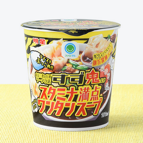 【カップ麺 新発売情報】2/3 新発売
元祖スタミナ満点らーめん すず鬼　スタミナ満点ワンタンスープ（ファミリーマート）
 #カップ麺 #カップラーメン #ワンタンスープ #新発売
family.co.jp/goods/processe…