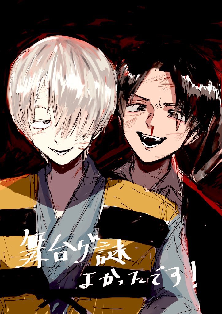 FZWRd2's tweet photo. 舞台ゲ謎見ました絵
乙米様のうつくしき毒の花ぶりと克典さんの渋さに大歓喜
全員映画から飛び出てきたほどそのままでとてもよかったです https://t.co/vTeJE6oXMe